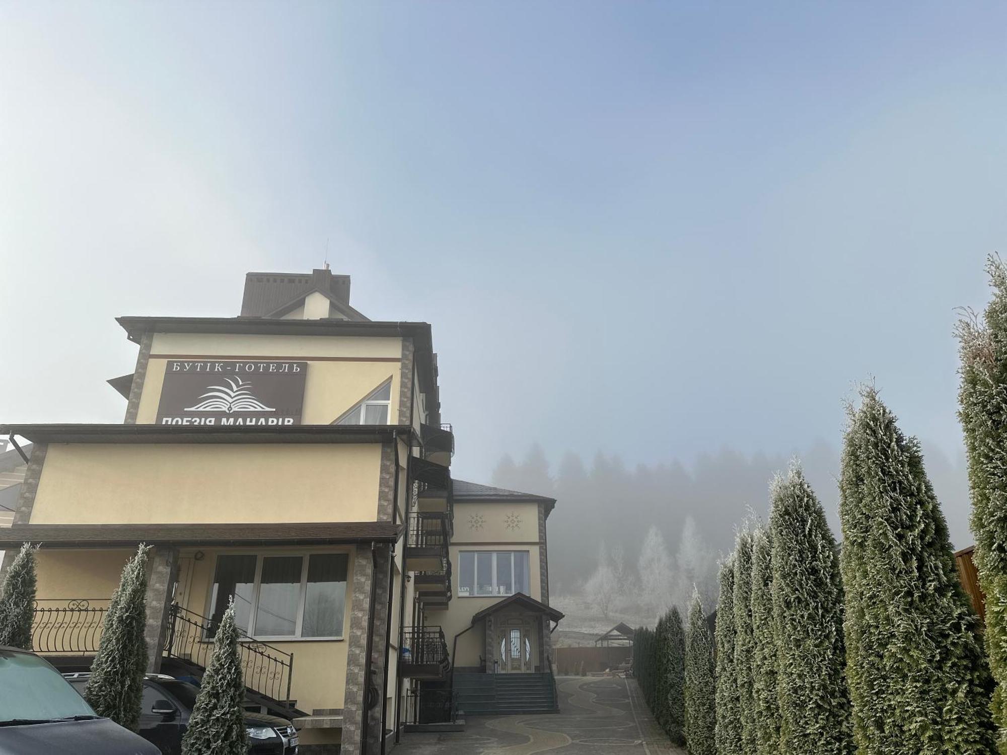 Poeziya Mandriv Hotel